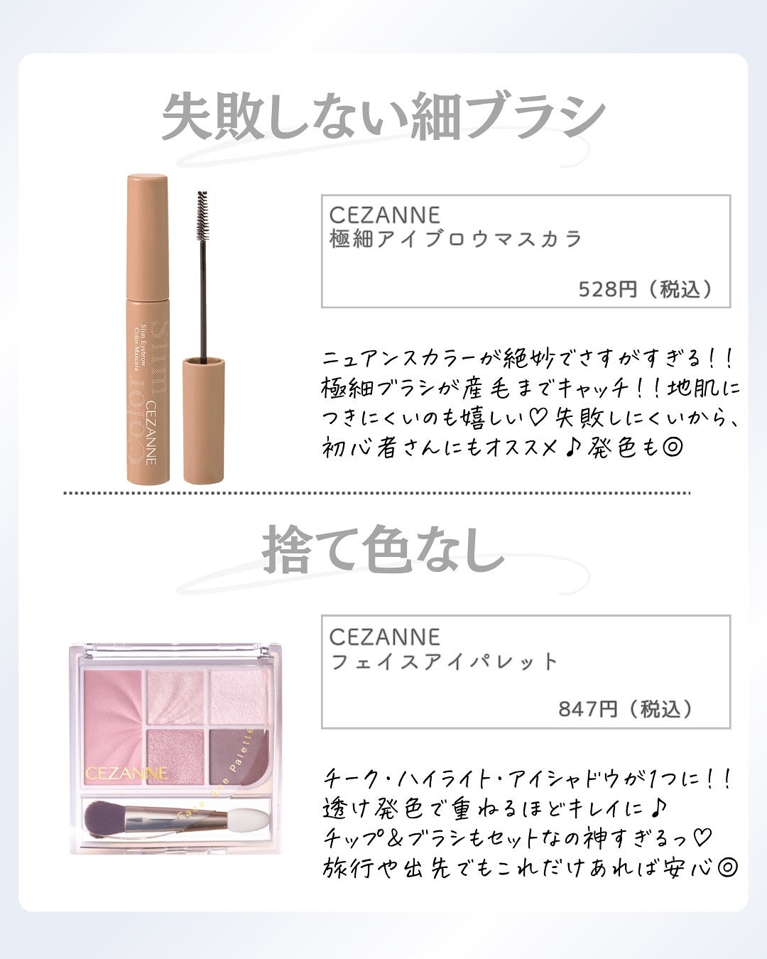 ðºð¬ðµðšðçŸå®¹ã¡ãã£ã¢ on LIPS ã@sena_biyouâïžâïžâïžä»ã®æçš¿ã¯ãã¡ããã€ãããã..ãïŒ3æç®ïŒ