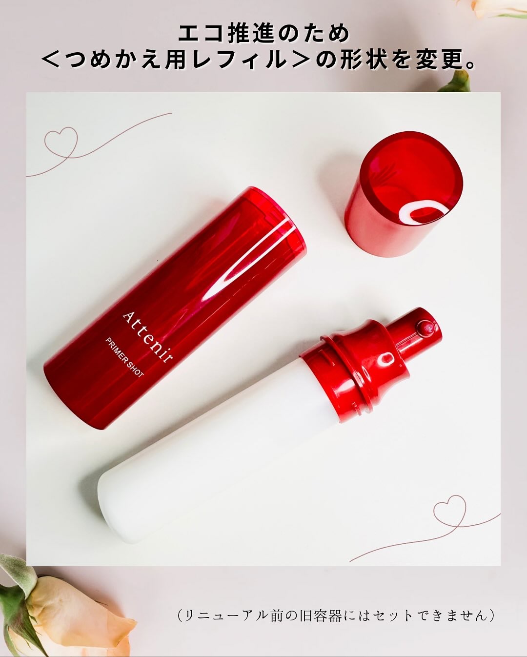 プライマーショット/アテニア/美容液を使ったクチコミ（3枚目）