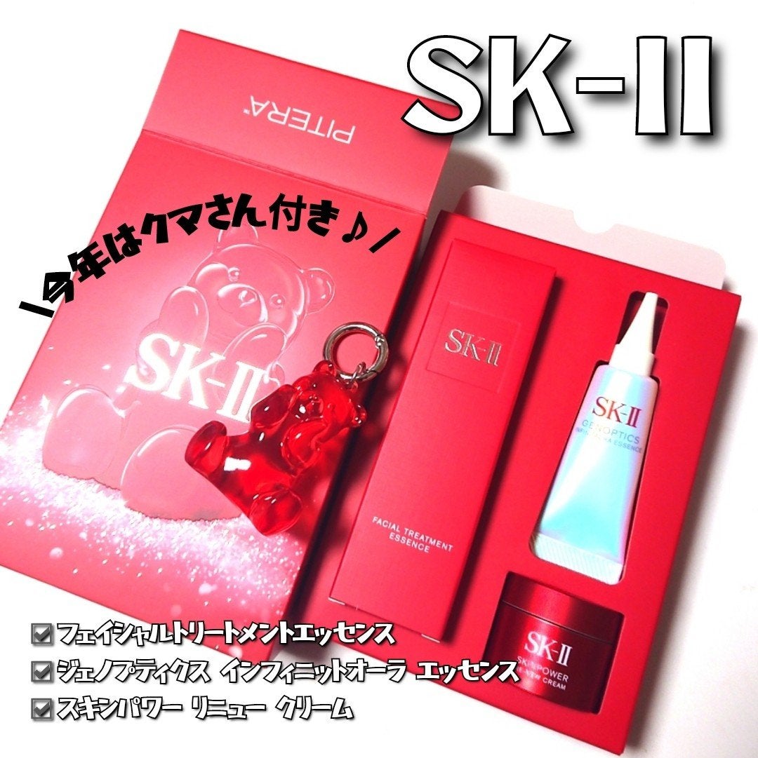 フェイシャル トリートメント エッセンス/SK-II/化粧水を使ったクチコミ(3枚目)