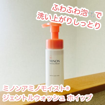 ミノン アミノモイスト ジェントルウォッシュ ホイップ/ミノン/泡洗顔を使ったクチコミ(1枚目)