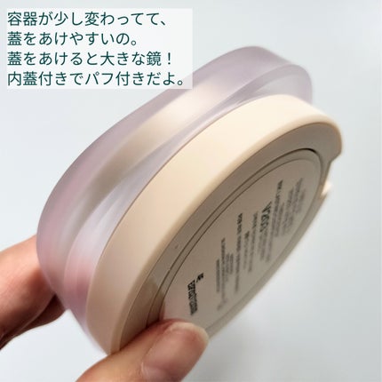 インクラスティングクッションファンデーション/THE FACE SHOP/クッションファンデーションを使ったクチコミ(2枚目)