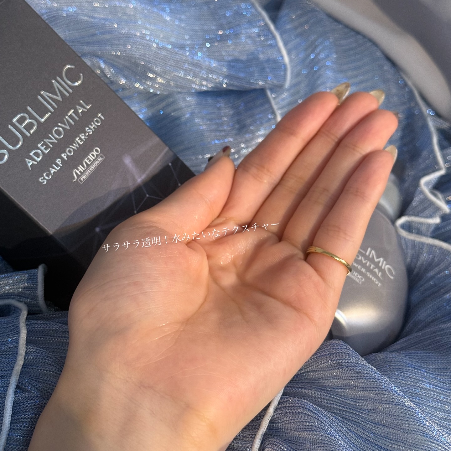 アデノバイタル スカルプ パワーショット/サブリミック/頭皮ローションを使ったクチコミ（3枚目）