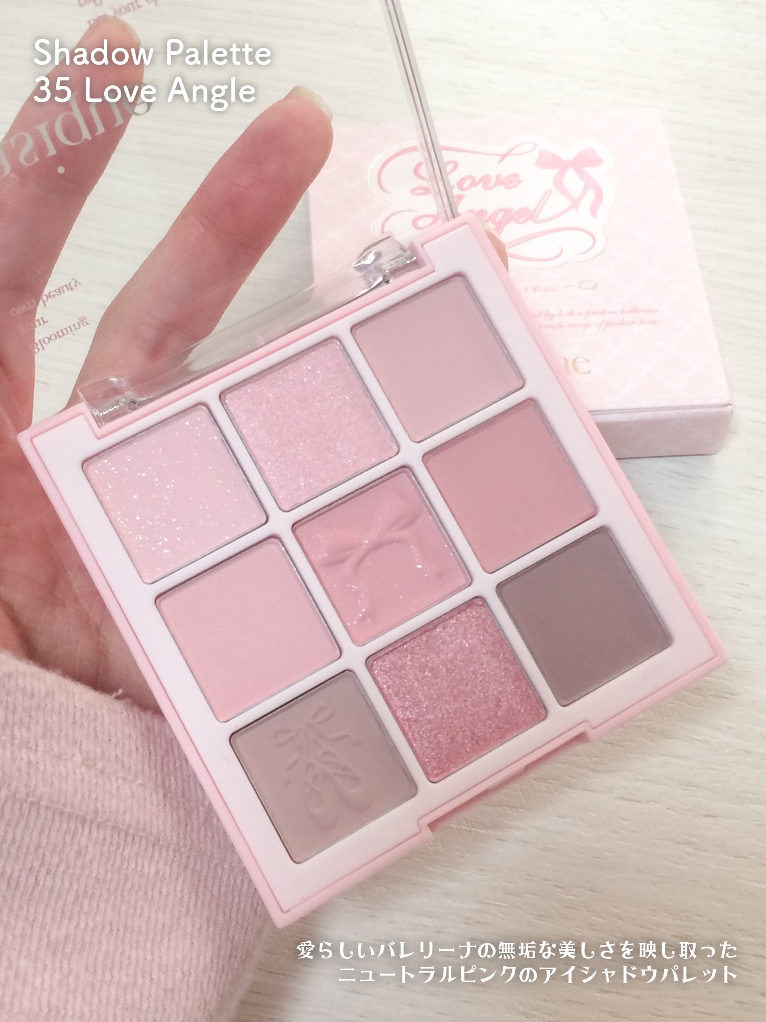 シャドウパレット/dasique/アイシャドウパレットを使ったクチコミ（2枚目）