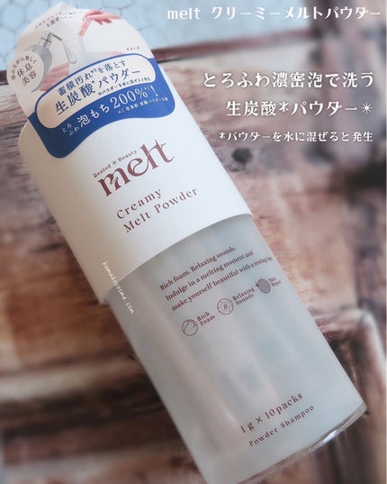 ã¡ã«ã ã¢ã€ã¹ãã·ã£ã³ããŒïŒããªãŒãã¡ã³ã/melt/åžè²©ã·ã£ã³ããŒã䜿ã£ãã¯ãã³ãïŒ2æç®ïŒ