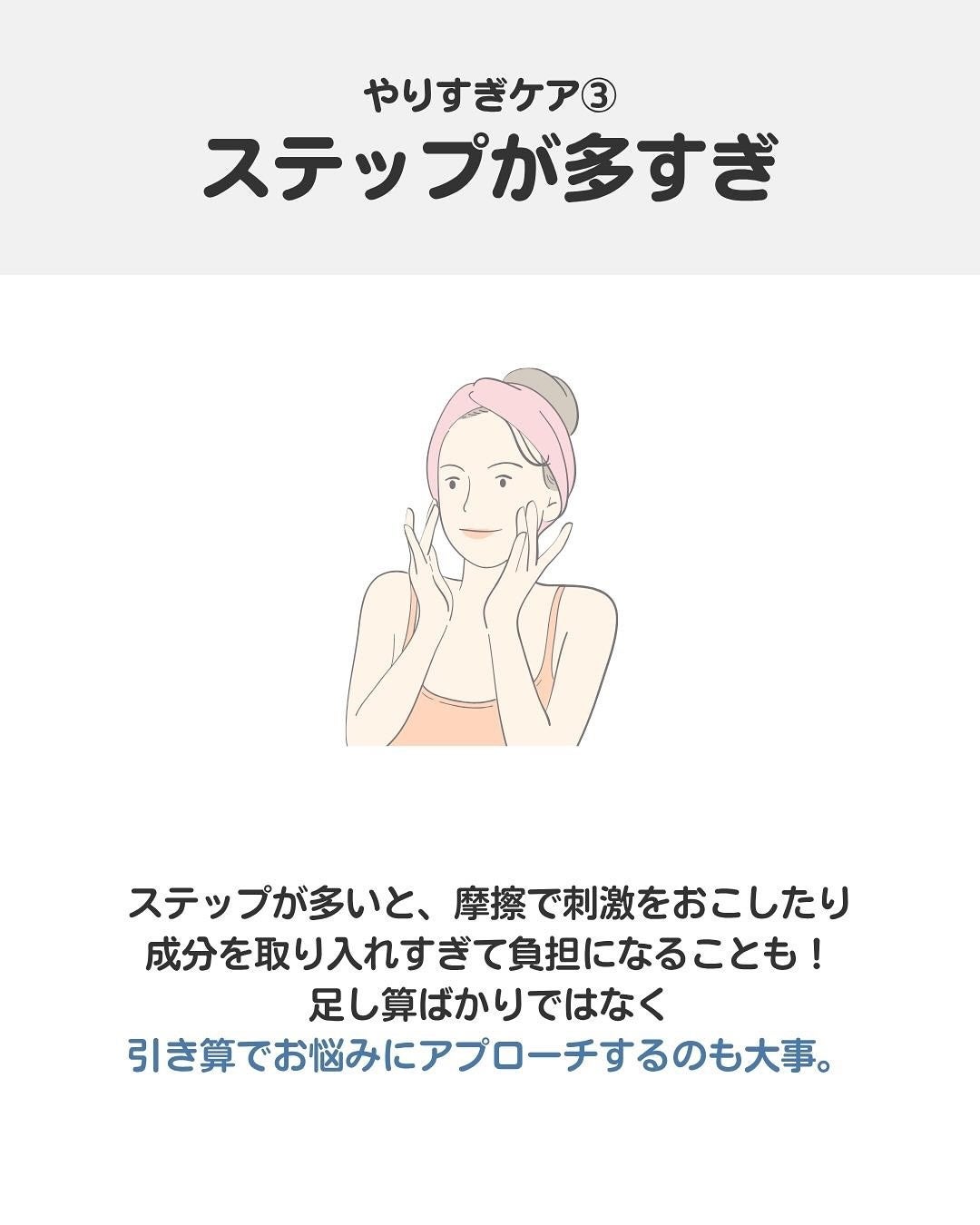 アネトス アクネケア トリートメント セラム/Anetos/美容液を使ったクチコミ(5枚目)