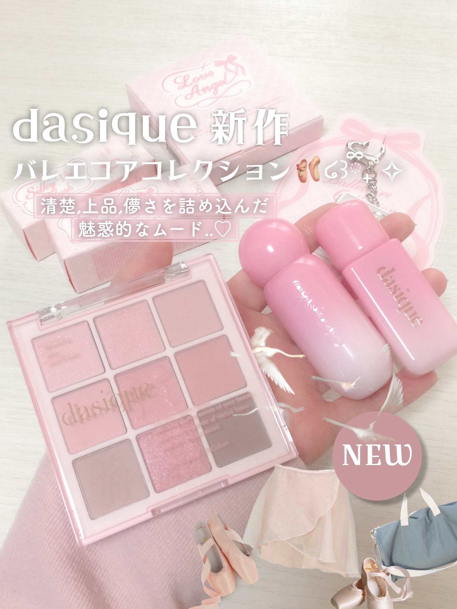 シャドウパレット/dasique/アイシャドウパレットを使ったクチコミ（1枚目）