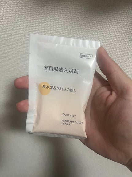 薬用入浴剤 金木犀&ネロリの香り/無印良品/保湿系入浴剤を使ったクチコミ(1枚目)