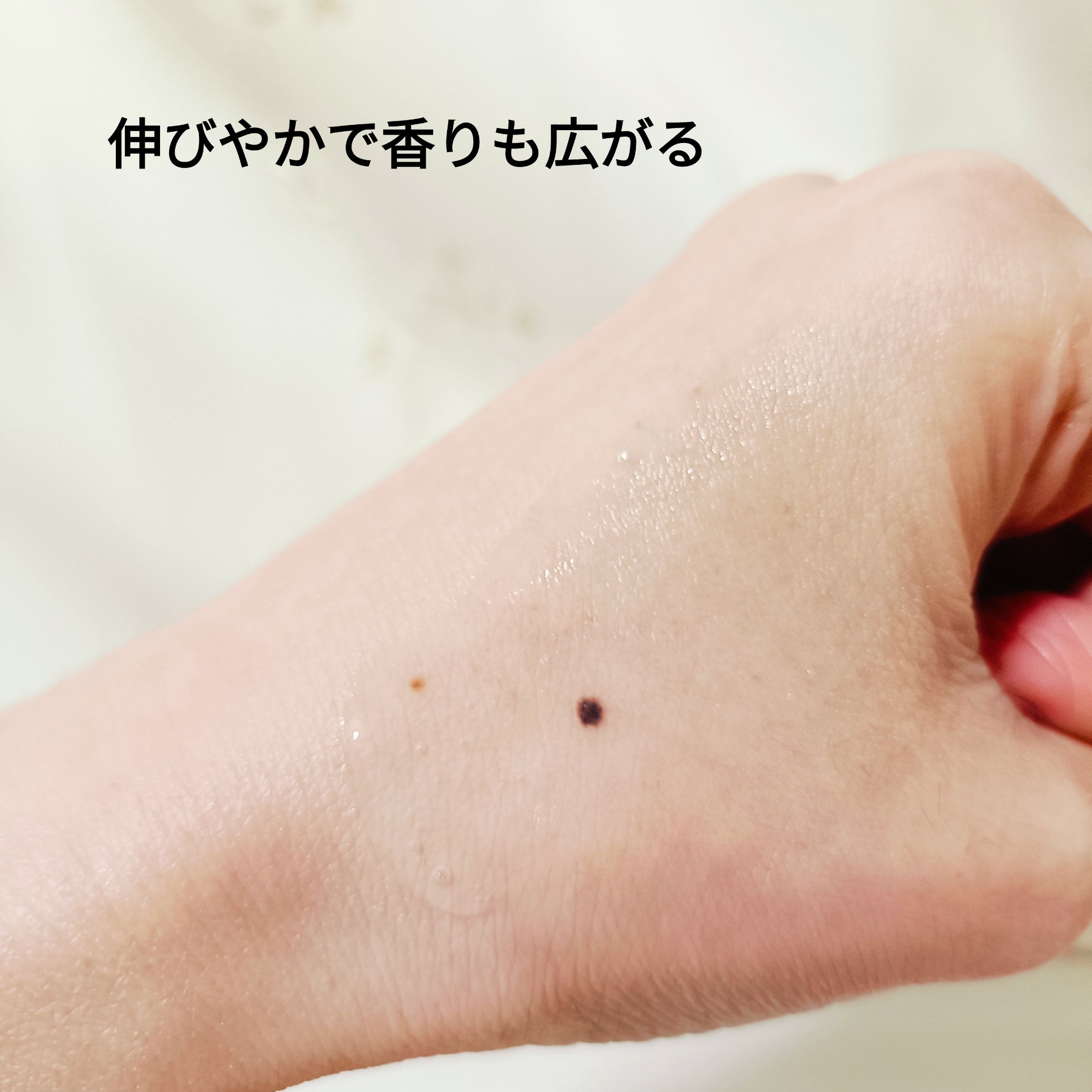 ブライトニングセラム /ISOI/美容液を使ったクチコミ（3枚目）