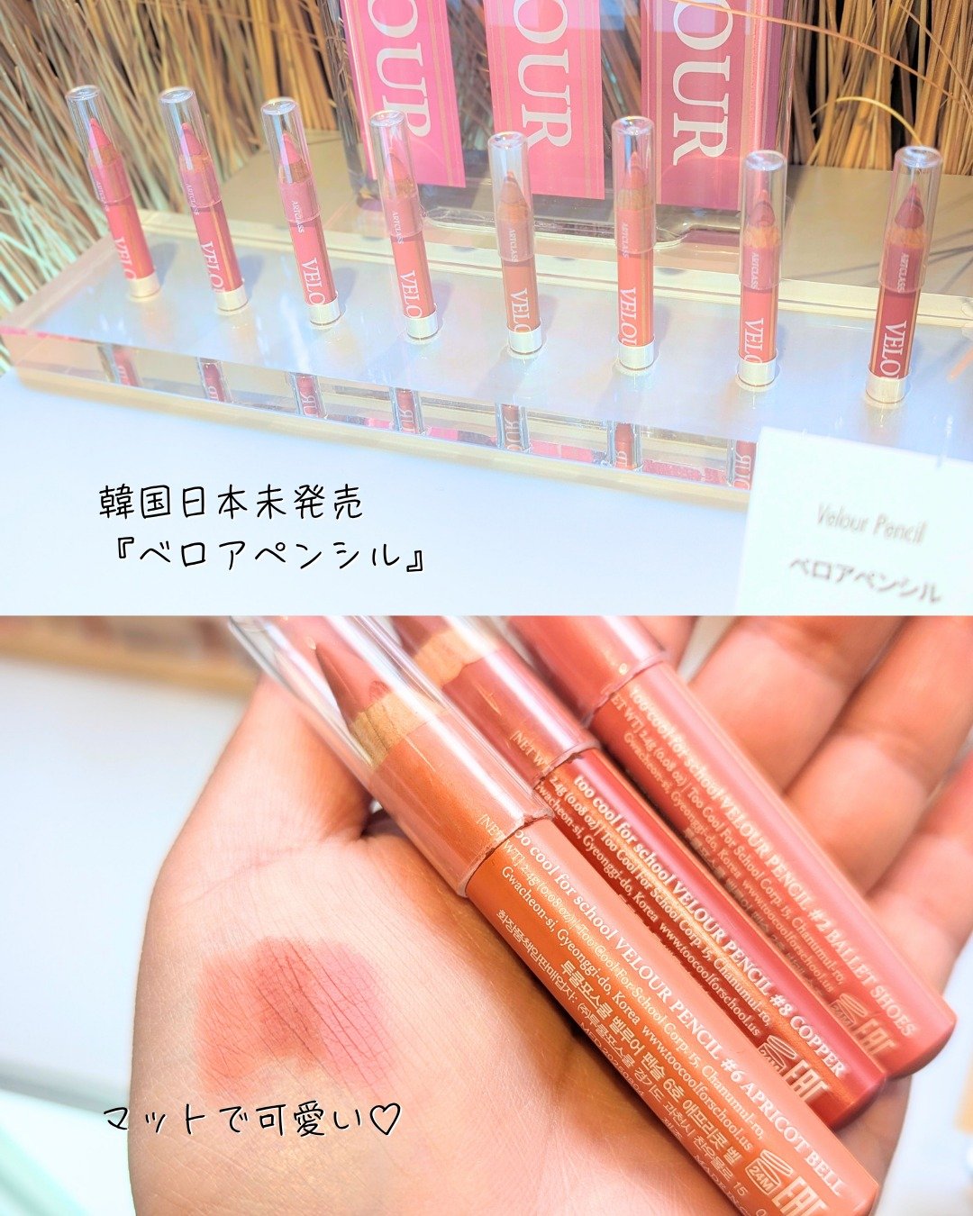 アートクラス フロッタージュペンシル/too cool for school/スティックアイシャドウを使ったクチコミ（2枚目）