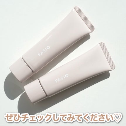 うるおい整う クリーム下地/FASIO/化粧下地を使ったクチコミ(6枚目)