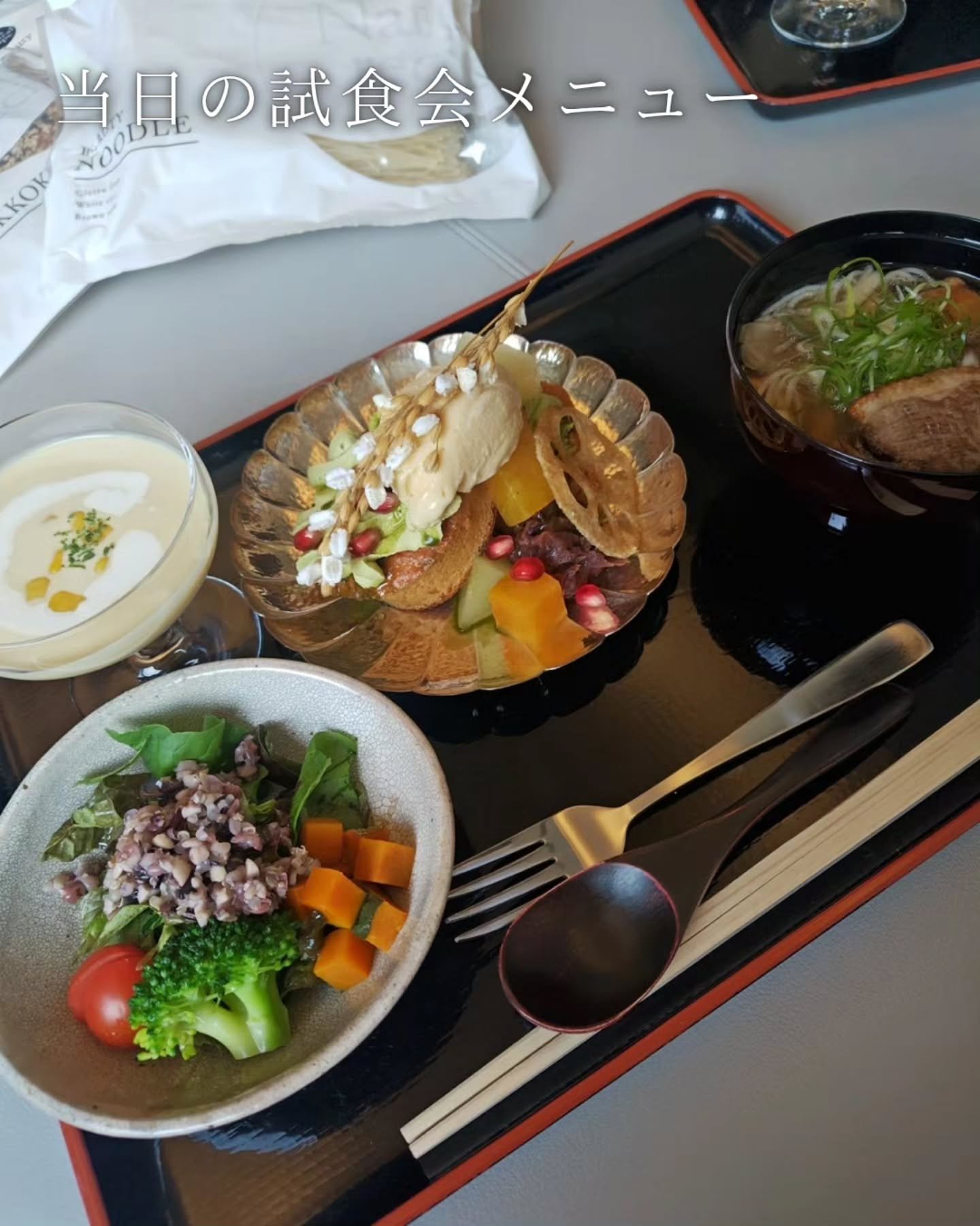 ドクターズナチュラルレシピ ボタニカルライフスーププロテイン(スイートコーン味)/ドクターズ ナチュラル レシピ/その他プロテインを使ったクチコミ（3枚目）