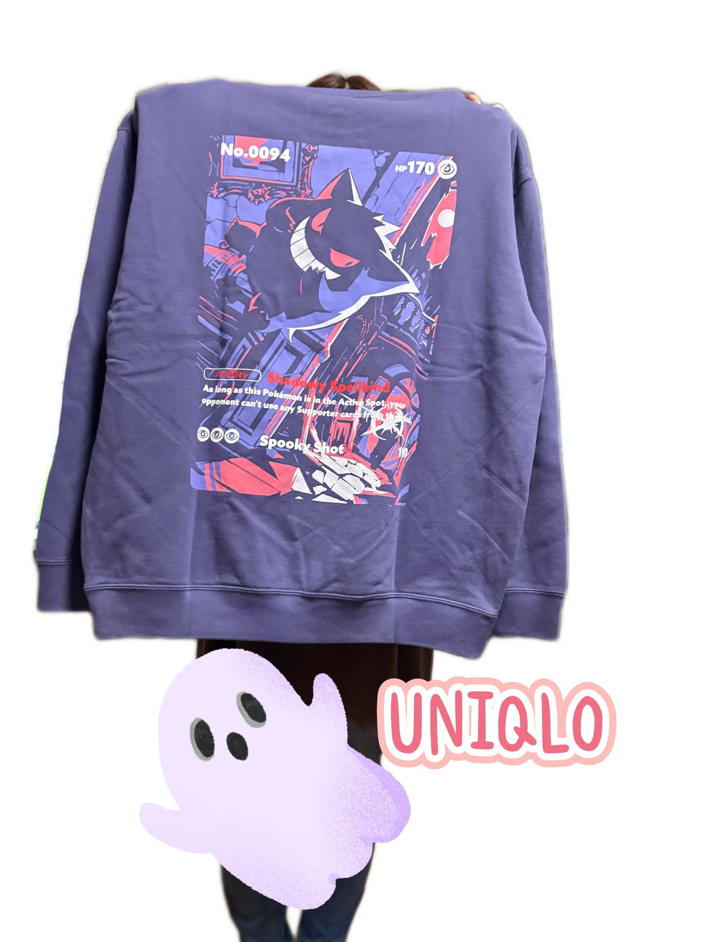 スウェットシャツ/ユニクロ/その他を使ったクチコミ(1枚目)