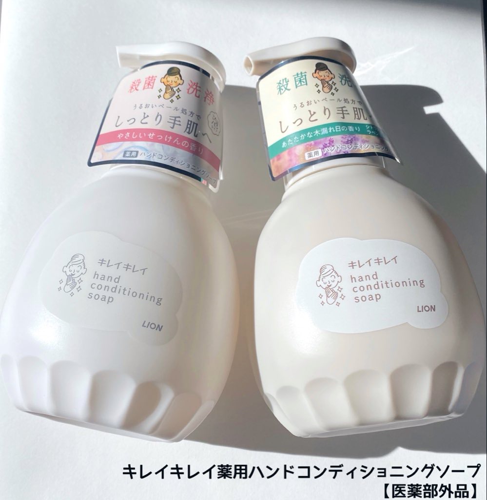 薬用ハンドコンディショニングソープ やさしいせっけんの香り/キレイキレイ/ハンドソープを使ったクチコミ（1枚目）