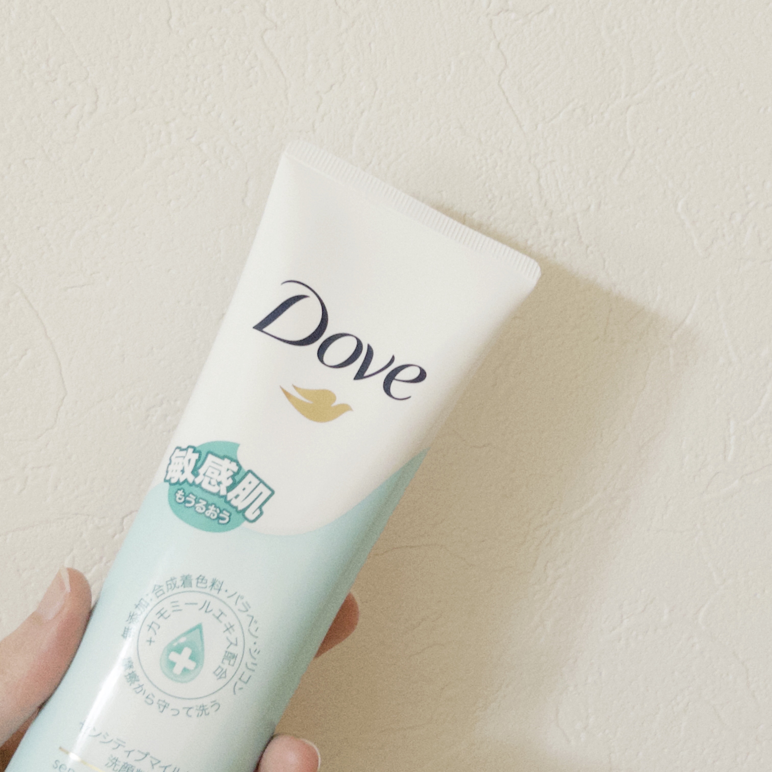 ダヴ センシティブマイルド 洗顔料/ダヴ/洗顔フォームを使ったクチコミ（1枚目）