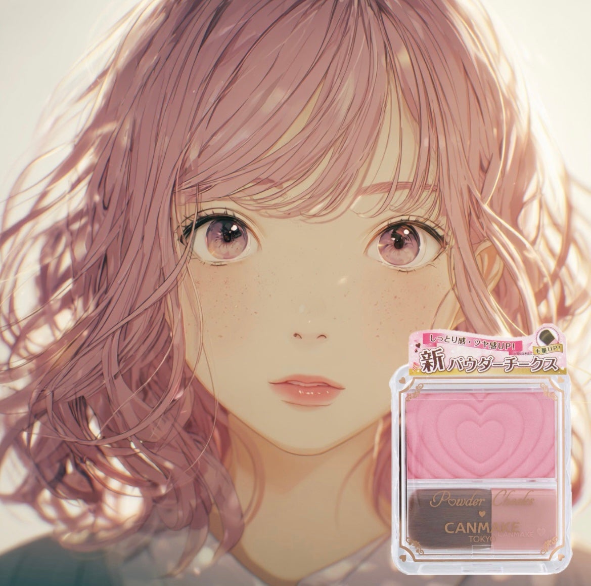 パウダーチークス/キャンメイク/パウダーチークを使ったクチコミ(1枚目)