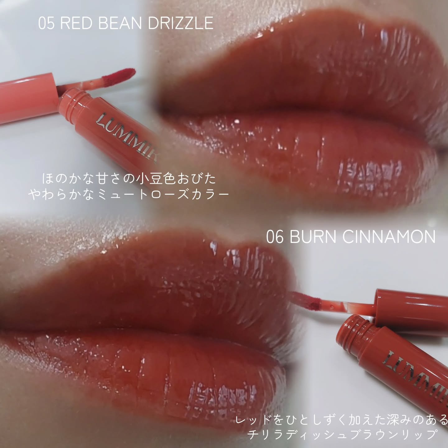 ONE COAT グロウティント/Lummir/リップティントを使ったクチコミ（3枚目）