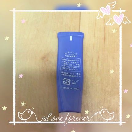 ã䜿ã£ãã¯ãã³ãïŒ2æç®ïŒ