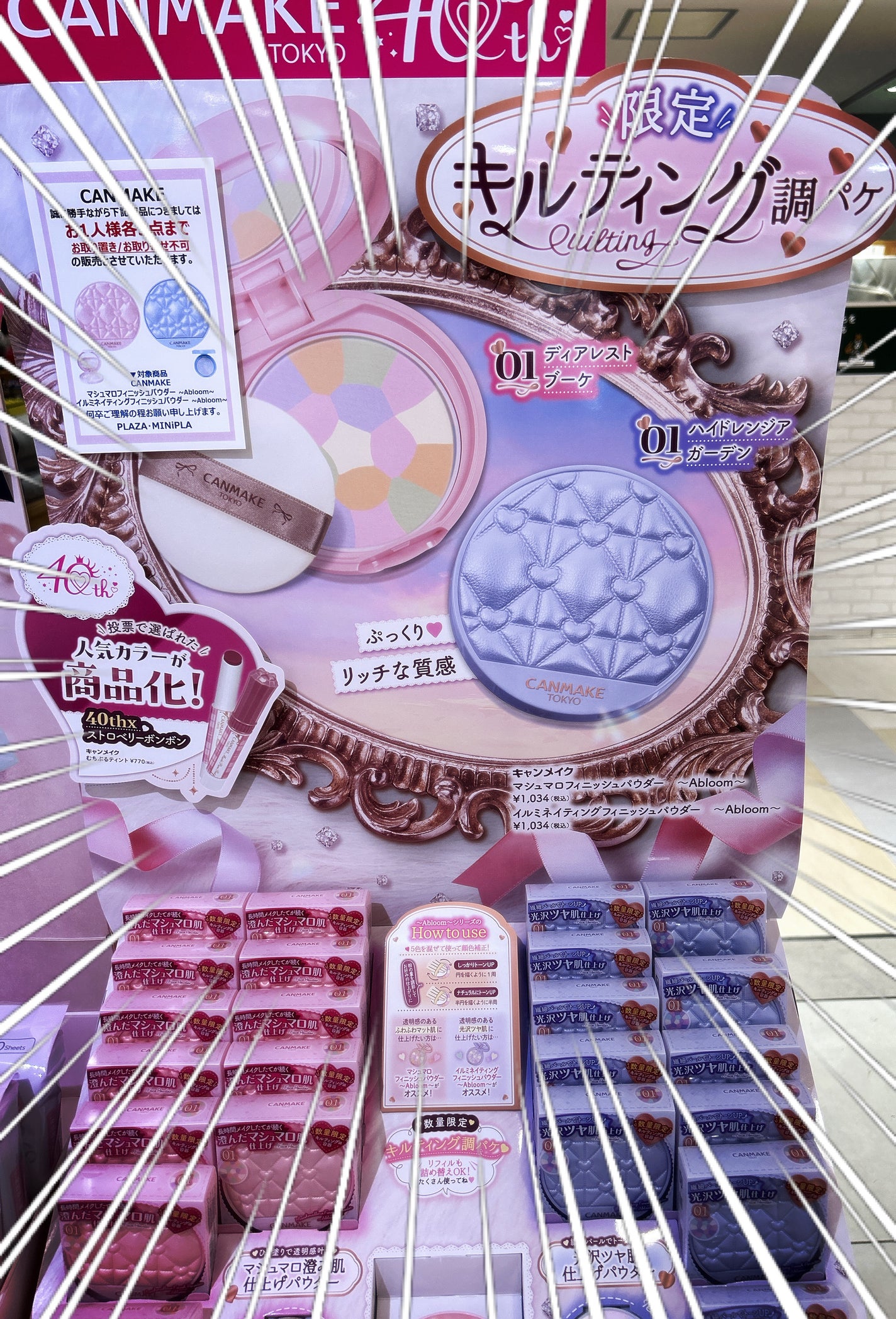 マシュマロフィニッシュパウダー ~Abloom~/キャンメイク/プレストパウダーを使ったクチコミ(1枚目)