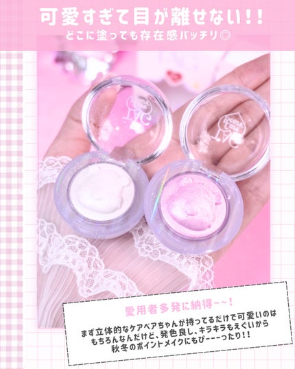 Starlit Beam Lighter/TAG/パウダーハイライトを使ったクチコミ(6枚目)