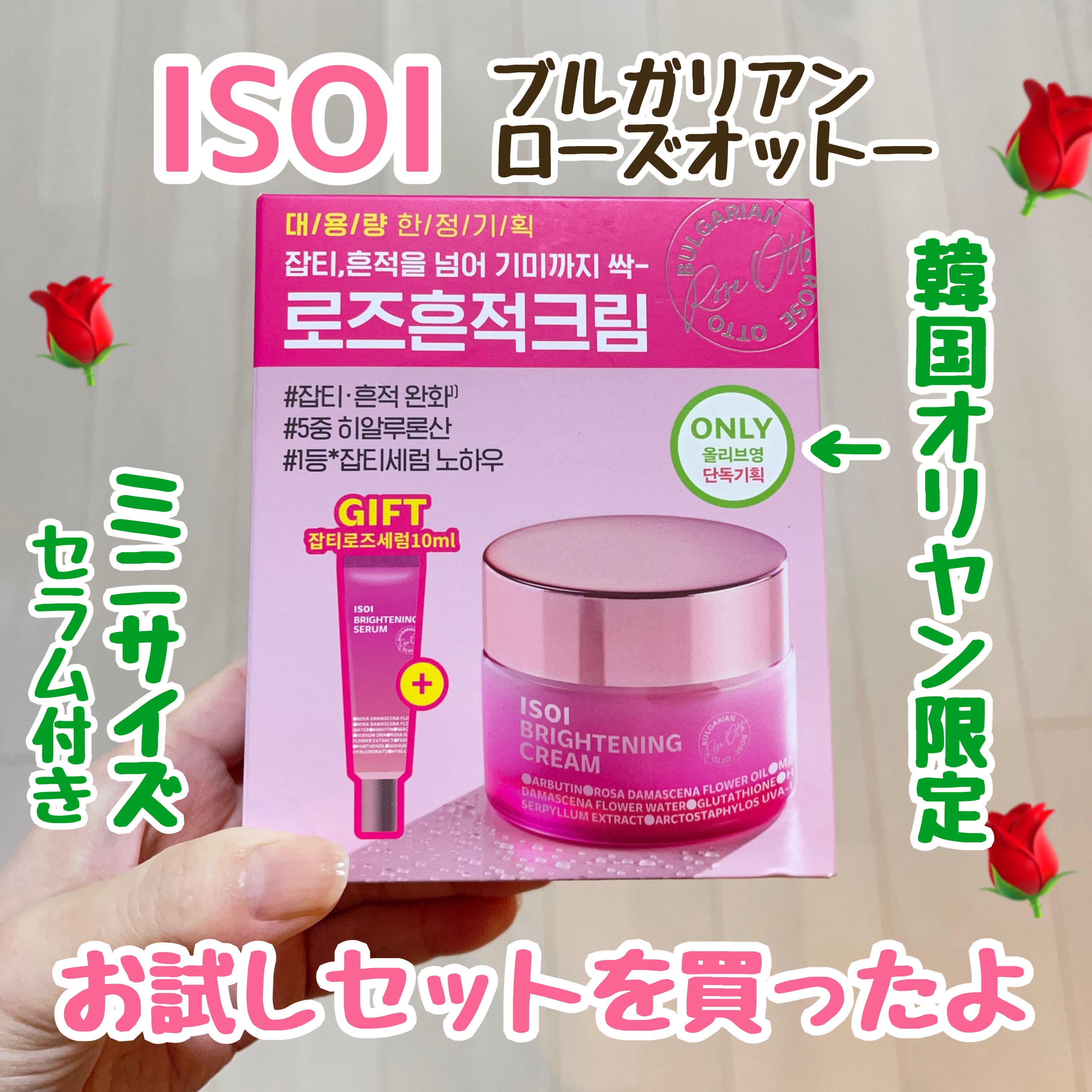 を使ったクチコミ（1枚目）