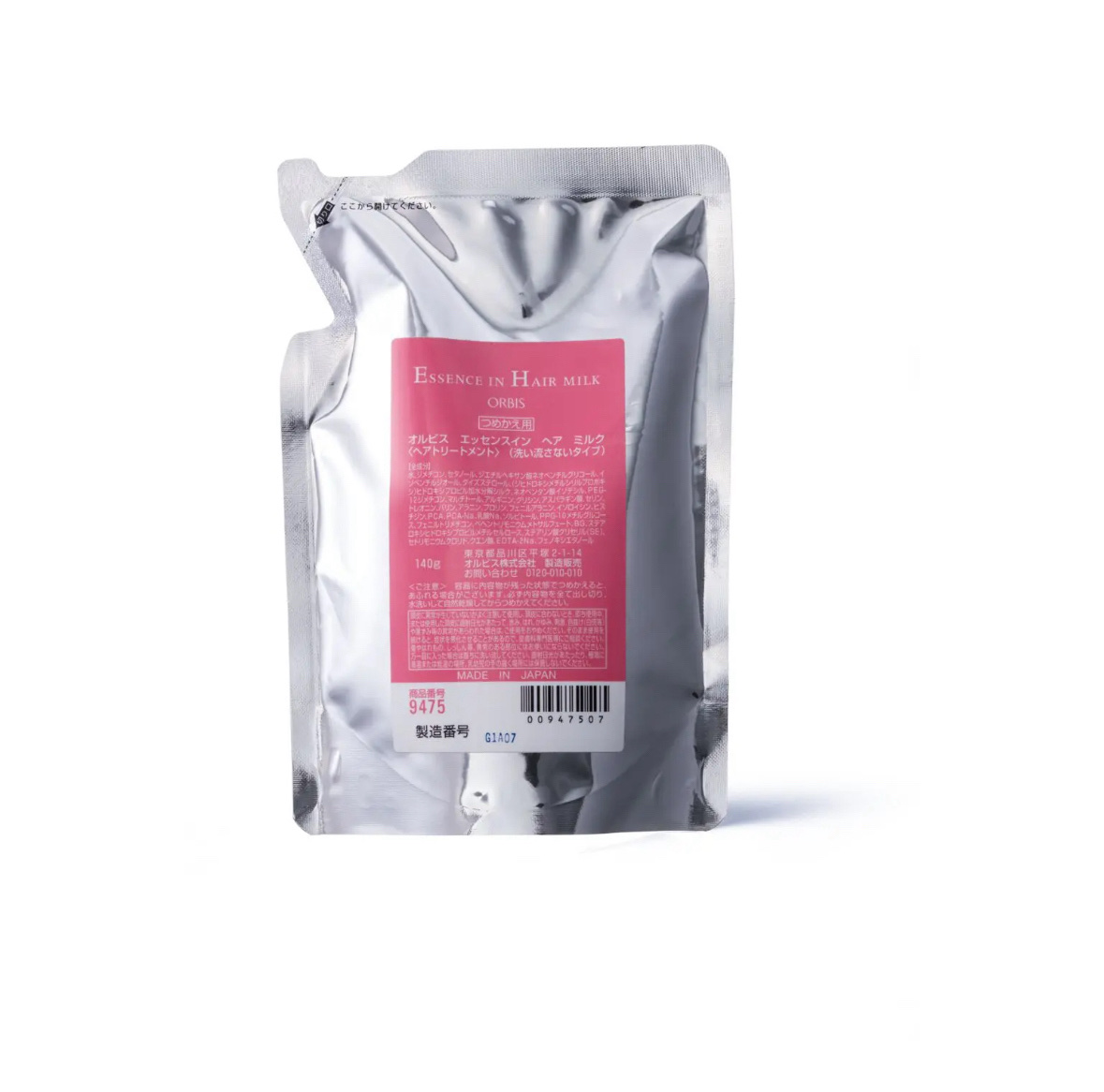 エッセンスインヘアミルク/オルビス/ヘアミルクを使ったクチコミ（3枚目）