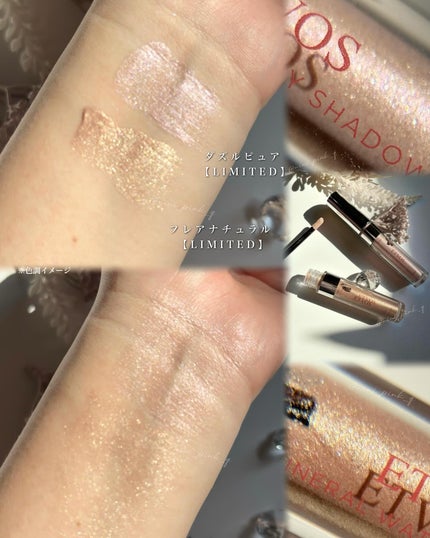 ミネラルウォータリーシャドー/エトヴォス/リキッドアイシャドウを使ったクチコミ(6枚目)