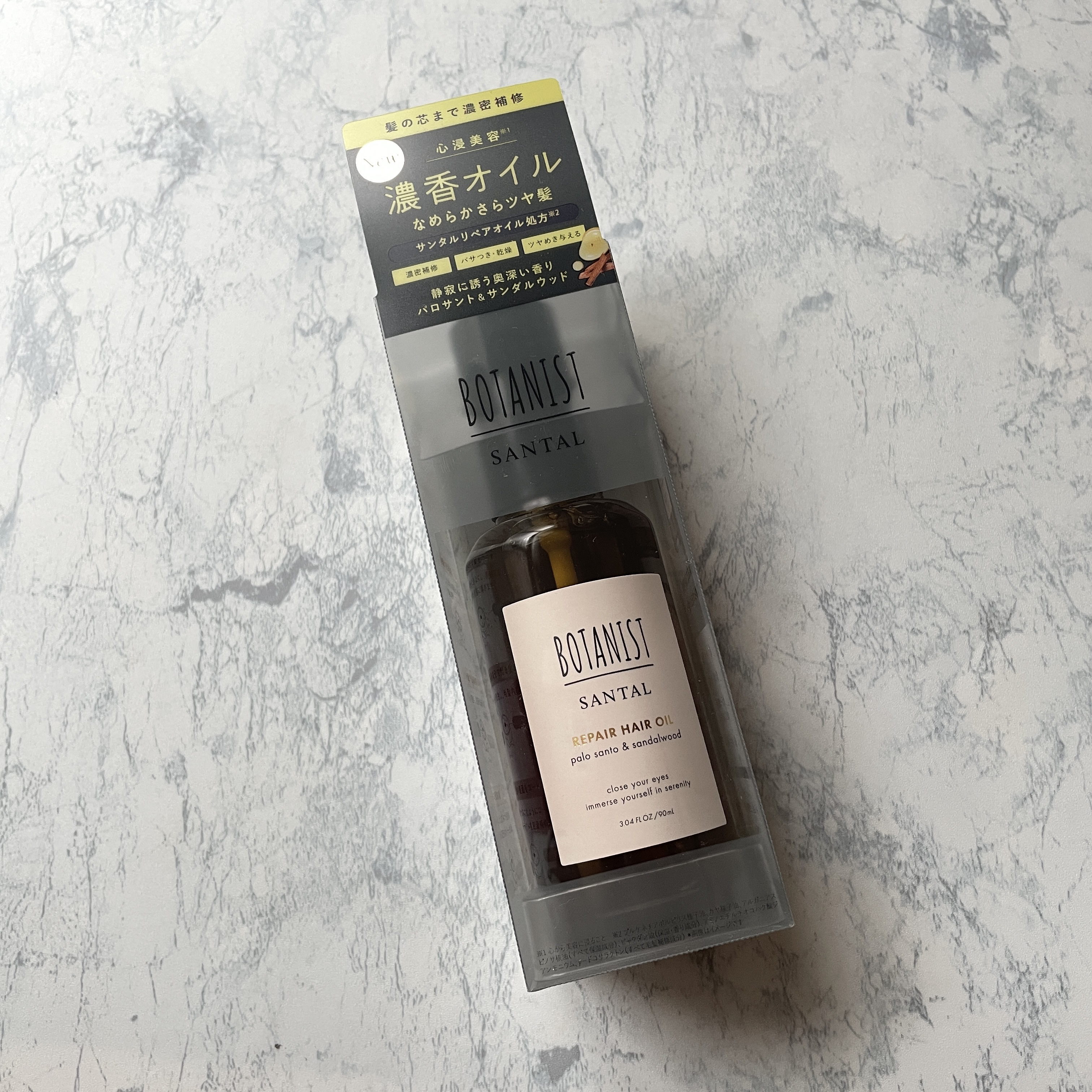 ボタニスト サンタル リペアヘアオイル/BOTANIST/ヘアオイルを使ったクチコミ（1枚目）