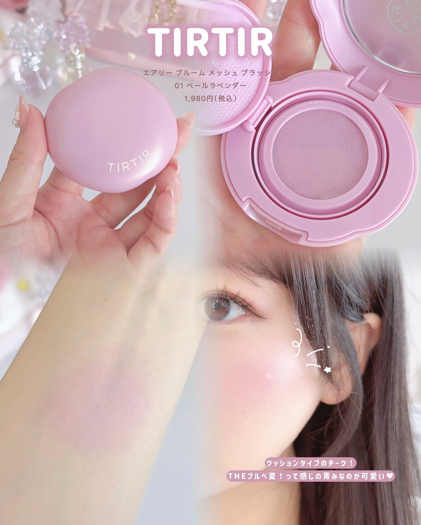 ぴーちゃん🧡インスタでコメント返信 on LIPS 「年に100万円以上コスメに使っている私のドラストで大正解だった..」(2枚目)