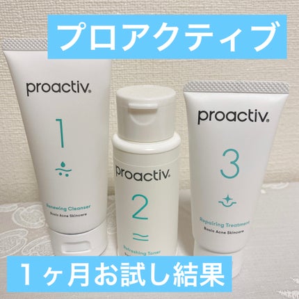 3STEP スキンケア 30⽇分 トライアルセット/プロアクティブ/スキンケアキットを使ったクチコミ(1枚目)