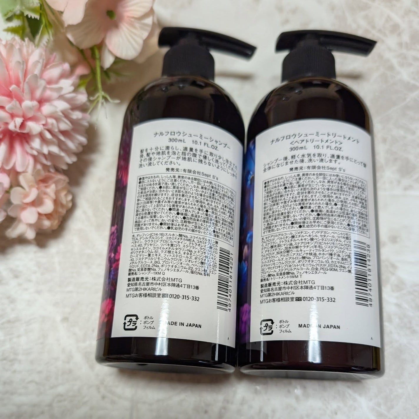 シューミーシャンプー/トリートメント/nalufurou/市販シャンプーを使ったクチコミ(3枚目)