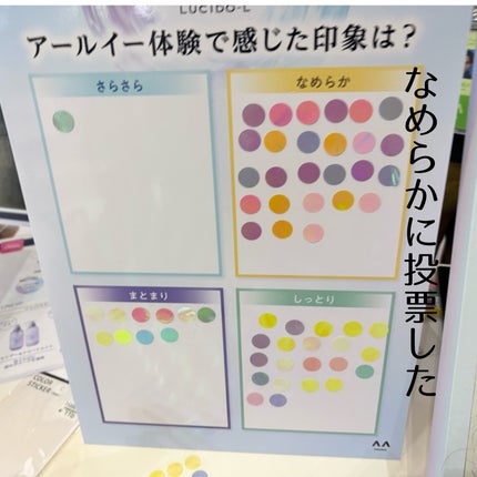 アールイー リペアシャンプー/トリートメント/ルシードエル/市販シャンプーを使ったクチコミ(4枚目)