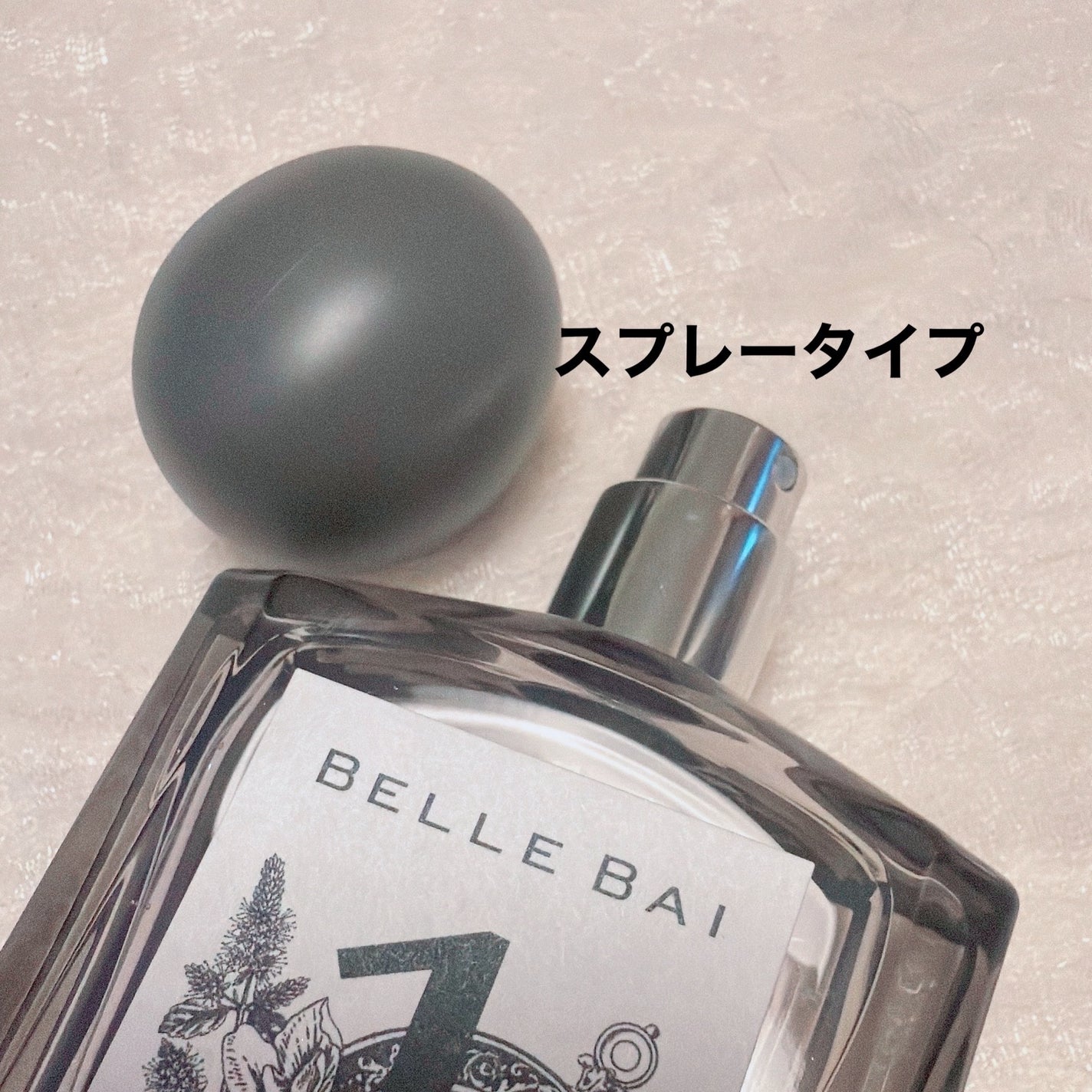 ベルナンバー 1 オードパルファン 瞬間を静寂に(SILENT MOMENTS)/BELLE BAI/香水(その他)を使ったクチコミ(2枚目)
