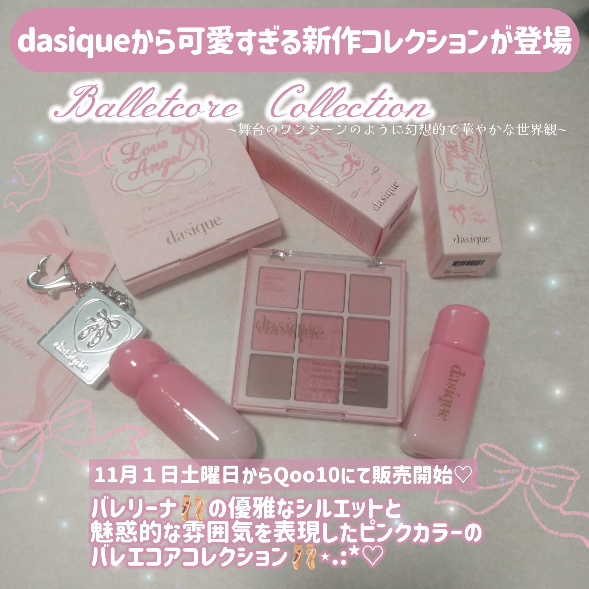 シルキーベールブラッシュ/dasique/リキッドチークを使ったクチコミ（2枚目）