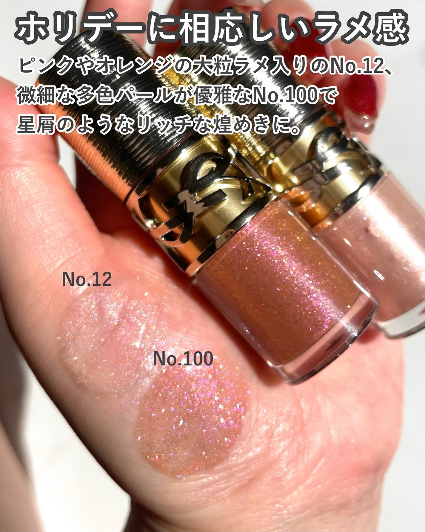 YSL ラブシャイン グロスプランパー/YVES SAINT LAURENT BEAUTE/リップグロスを使ったクチコミ(5枚目)
