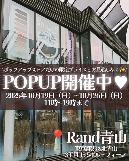 ðððð â¡â» on LIPS ãããããããæŽèœéããPOPUPð§¹ËËËãããã®äžçèŠ³ãæ¯éäœ..ãïŒ6æç®ïŒ