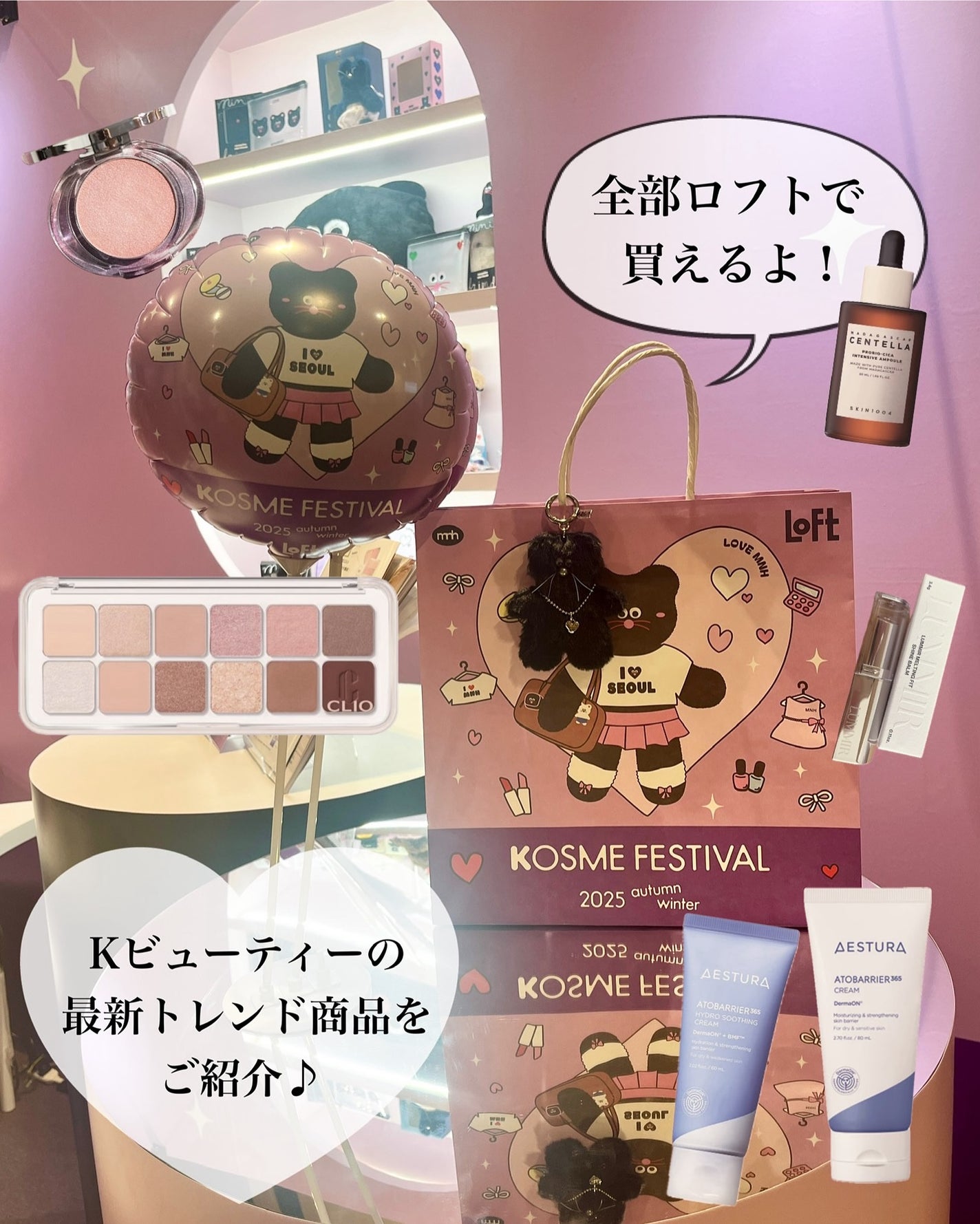 アトバリア365クリーム/AESTURA/フェイスクリームを使ったクチコミ(1枚目)