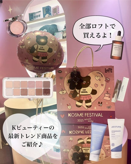 アトバリア365クリーム/AESTURA/フェイスクリームを使ったクチコミ(1枚目)