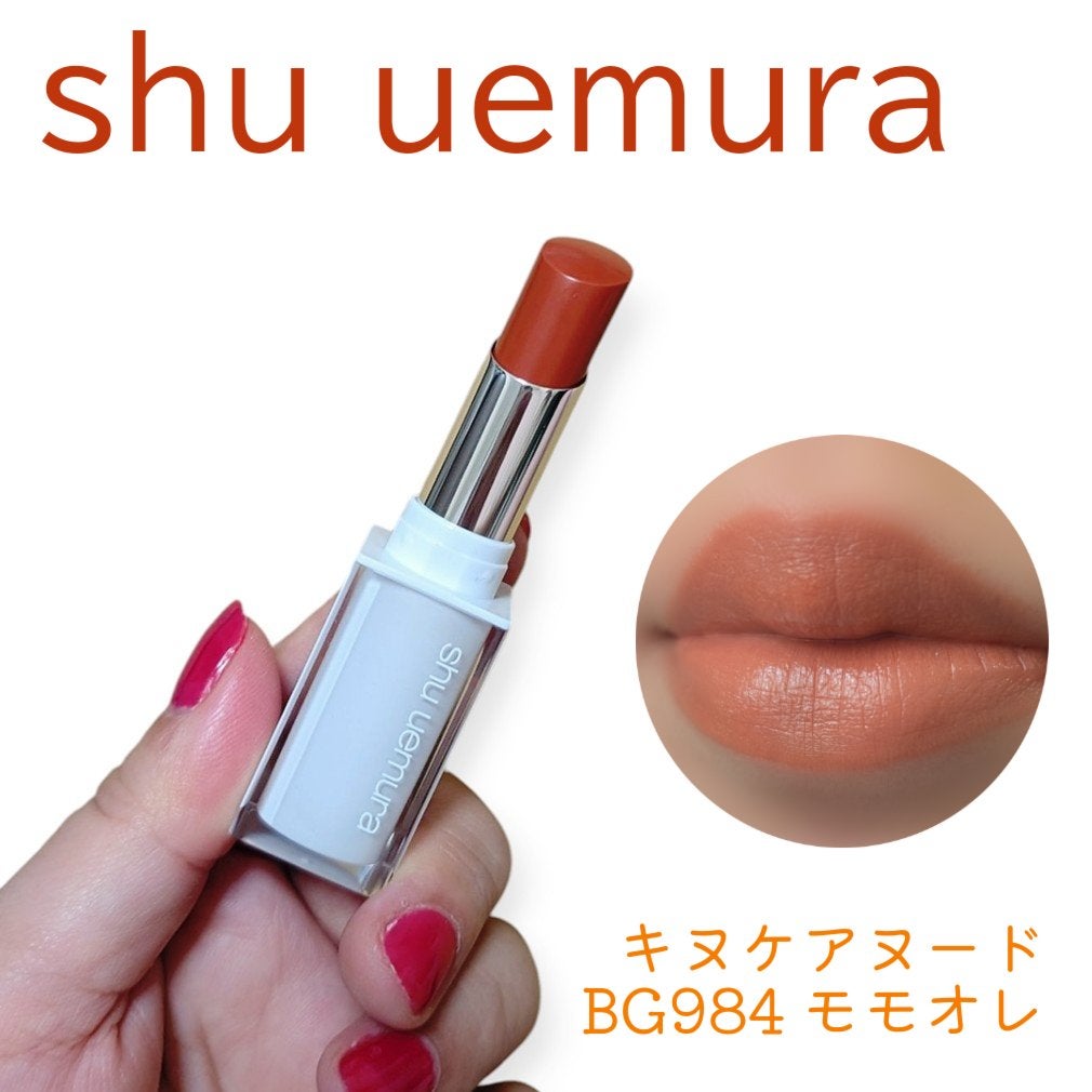 pafu8 on LIPS 「#NEWコスメ#コスメレビューこんにちは❤妹から誕生日プレゼン..」(1枚目)