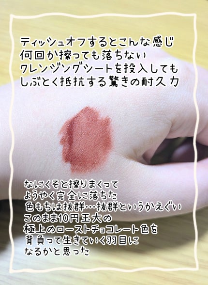 SPステイ ヴィニルインク/MAYBELLINE NEW YORK/口紅を使ったクチコミ(3枚目)