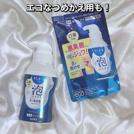 ピュオーラ 泡ハミガキ/ピュオーラ/歯磨き粉を使ったクチコミ(5枚目)