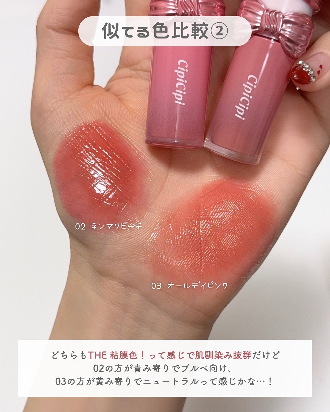 ãããðšðãããã©Ãã¬ãŒãªãŒã¡ã€ã¯ on LIPS ãèªåã®ããœã«ãšçã£ãŠãè²ãã³ã¡ã³ãã§æããŠð€ãªãŒã«ã§å€§å¥œè©ã ã£..ãïŒ8æç®ïŒ