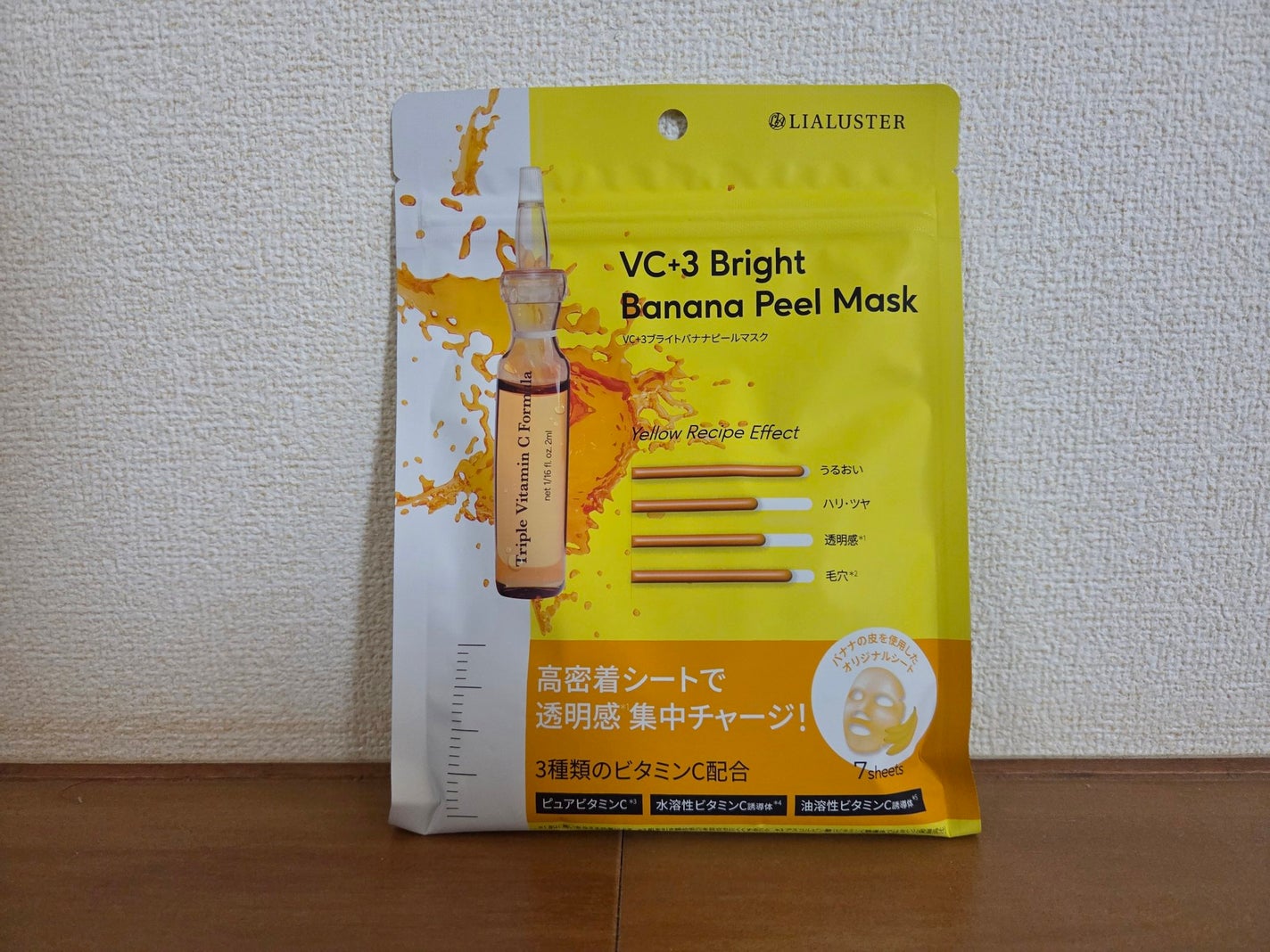 VC+3 Bright Banana Peel Mask/LIALUSTER/シートマスク・パックを使ったクチコミ(1枚目)