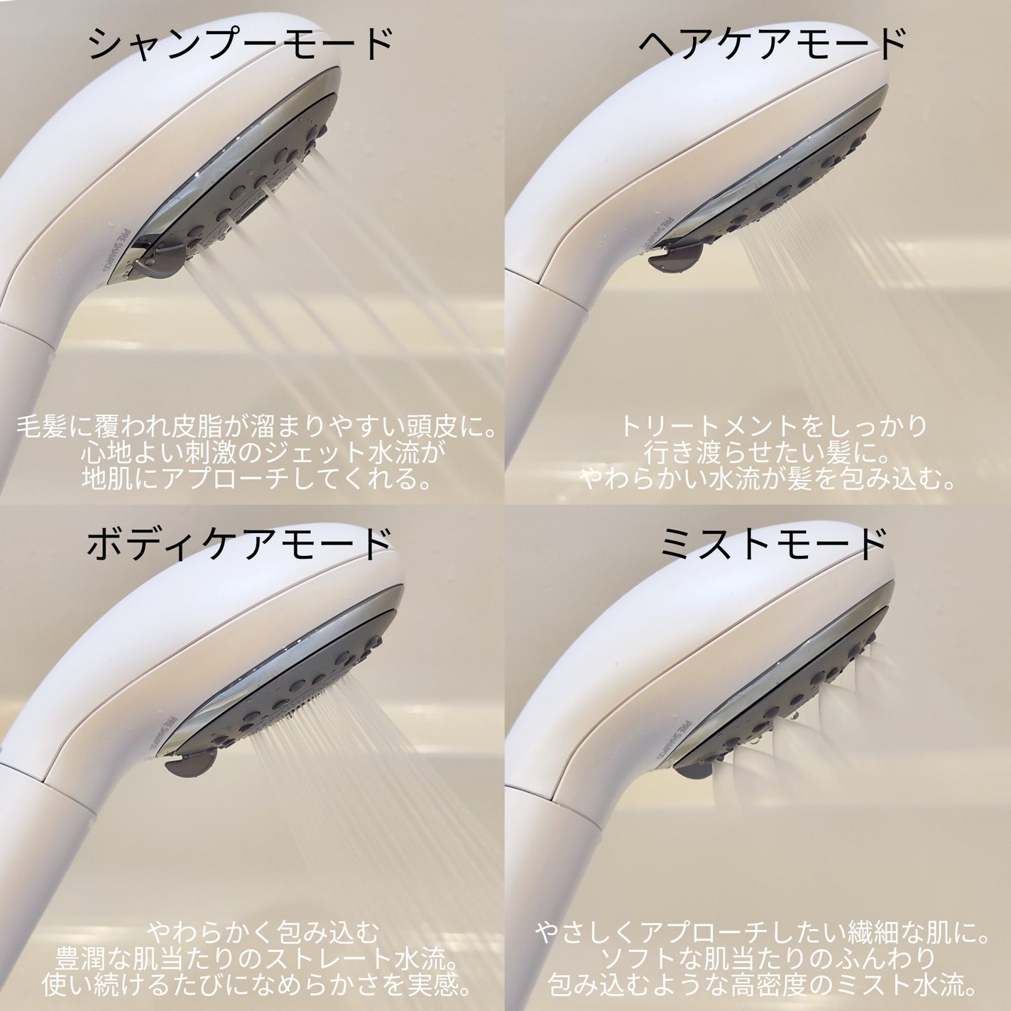 ファインバブルシャワーヘッド ファインベール EH-SH50/Panasonic/シャワーヘッドを使ったクチコミ(3枚目)