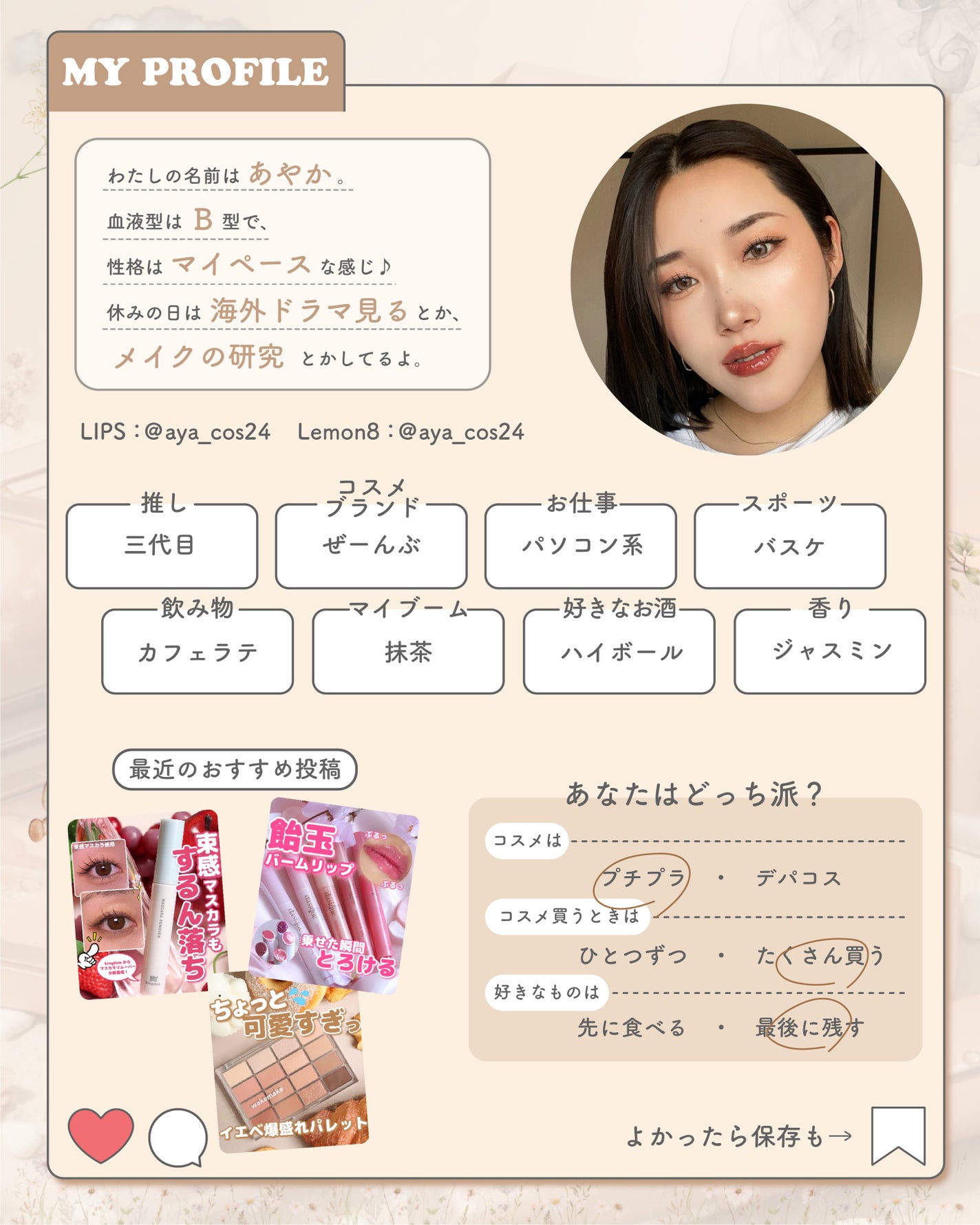 ソフトブラーリングアイパレット/wakemake/アイシャドウパレットを使ったクチコミ(7枚目)