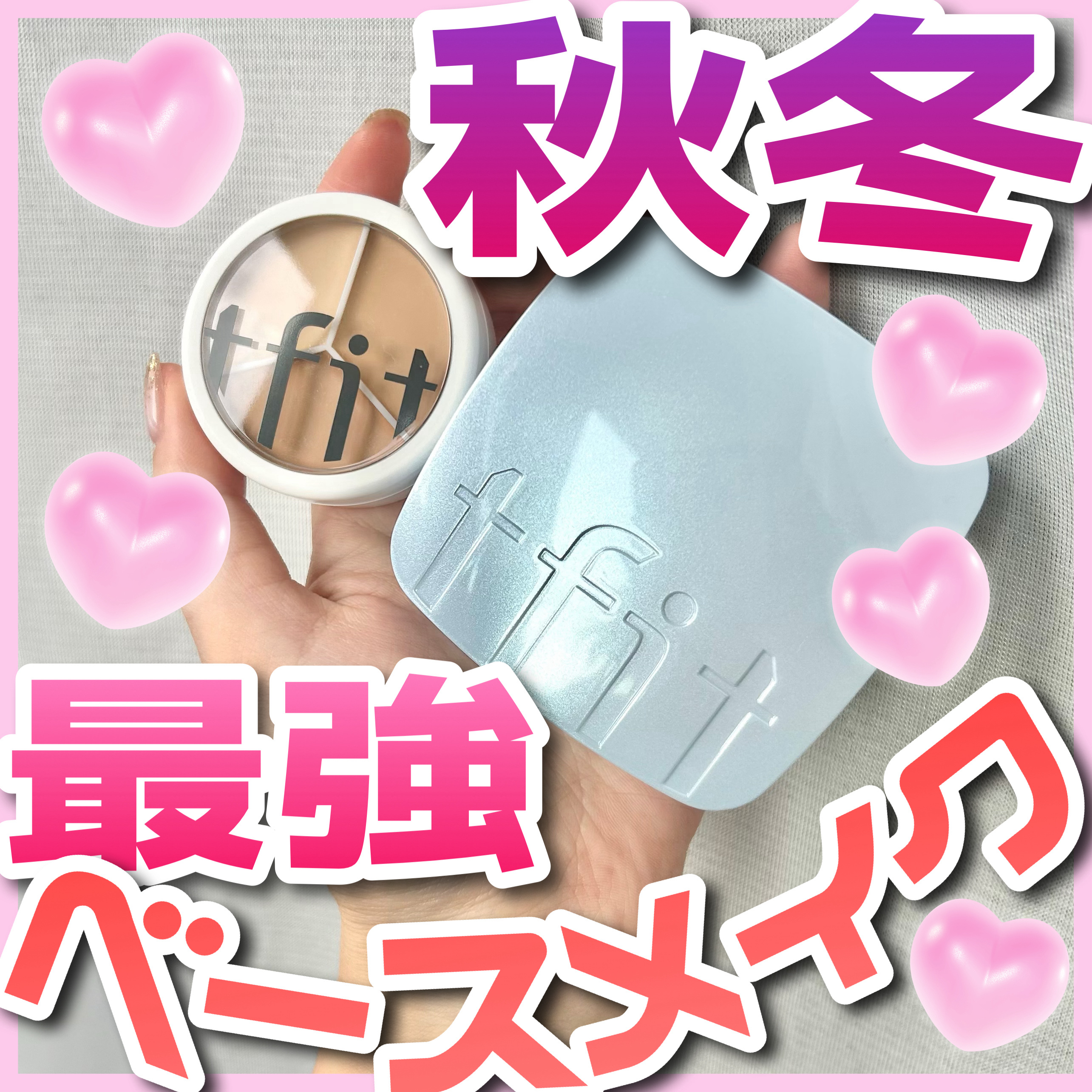 カバーアッププロコンシーラー/TFIT/パレットコンシーラーを使ったクチコミ（1枚目）