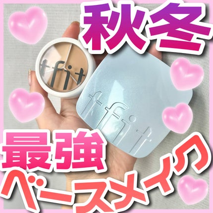 カバーアッププロコンシーラー/TFIT/パレットコンシーラーを使ったクチコミ(1枚目)