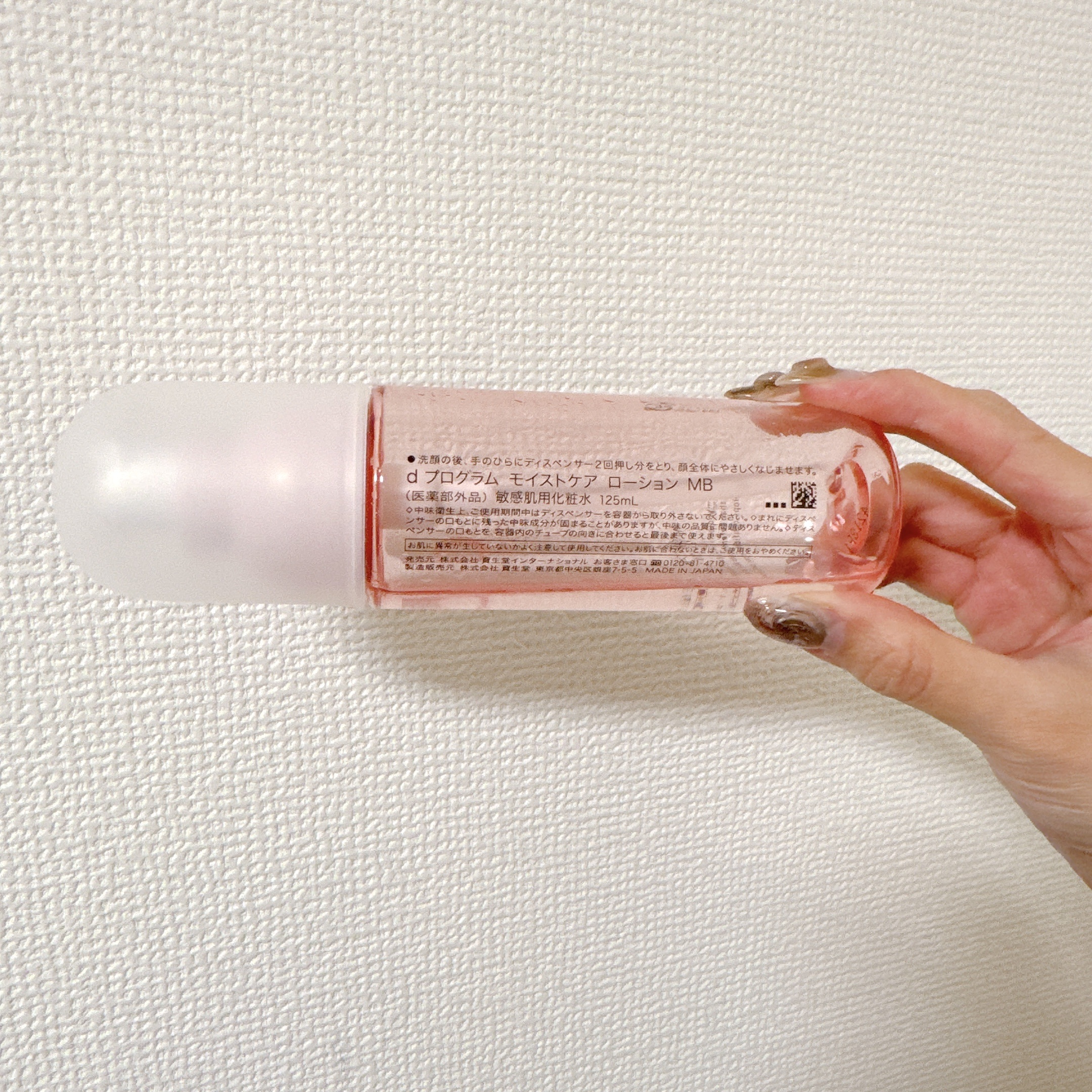 モイストケア ローション MB 120mL(レフィル)/d プログラム/化粧水を使ったクチコミ（2枚目）