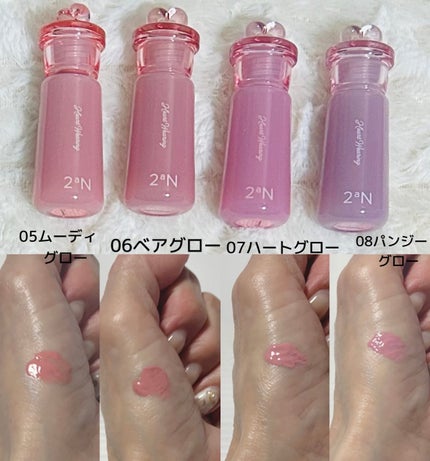 ハートウェアリングリキッドチーク/2aN/リキッドチークを使ったクチコミ(3枚目)