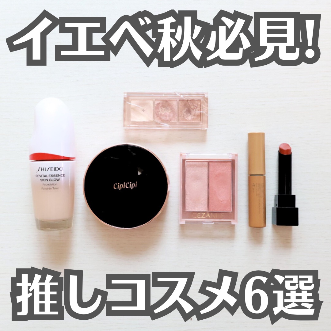 フェイスグロウカラー/CEZANNE/クリームハイライトを使ったクチコミ（1枚目）