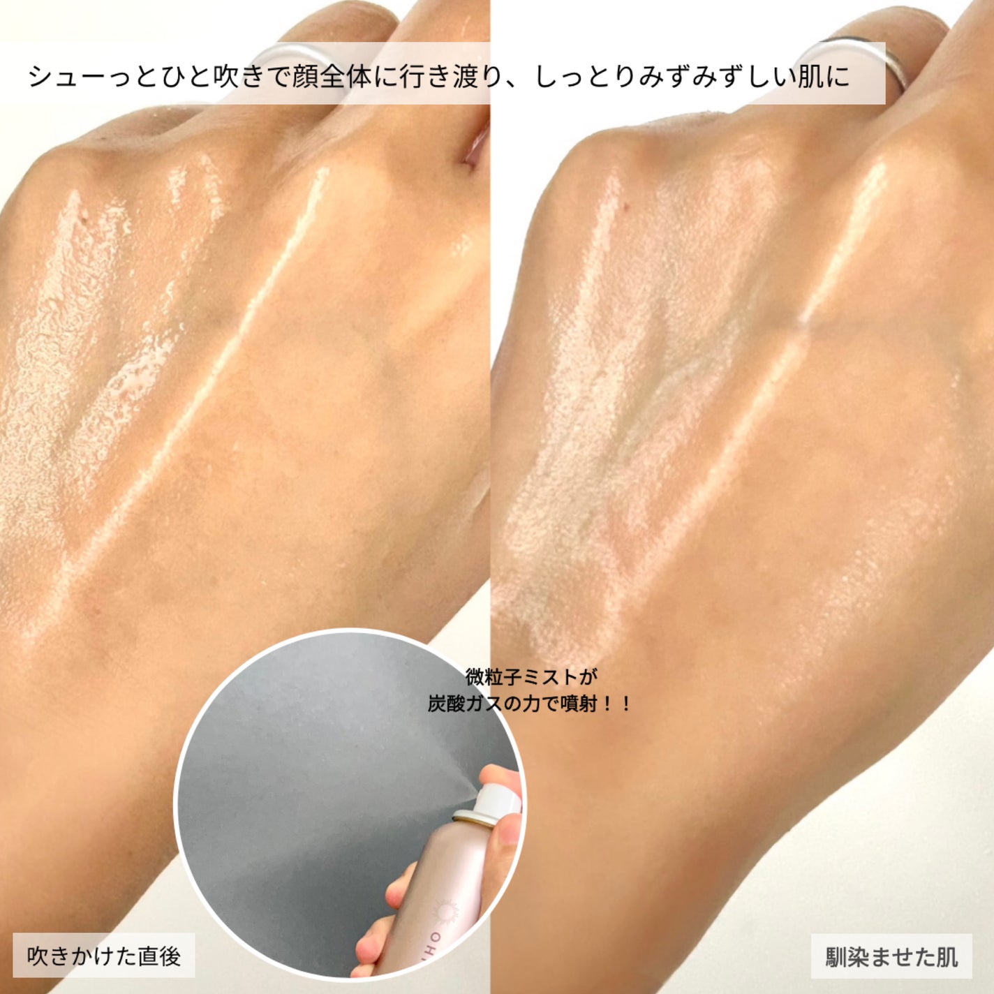 ブースターミスト コンディショニング/OHIKARI/ミスト状化粧水を使ったクチコミ(3枚目)